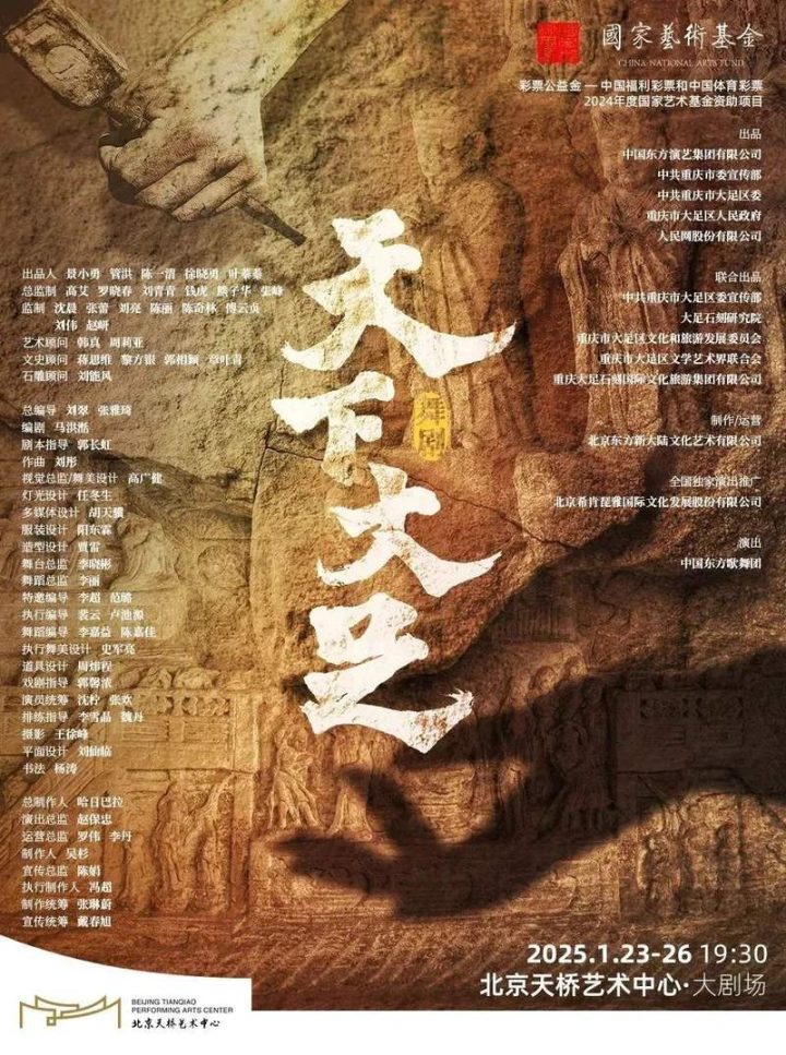 话剧《全家福》展烟火温情 -35