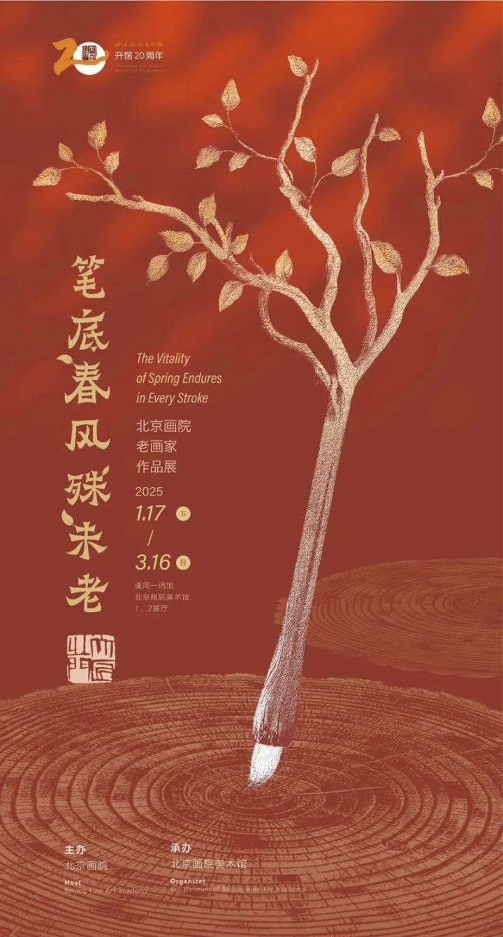 话剧《全家福》展烟火温情 -70