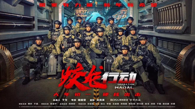 硬核对决，爽感拉满 2025春节档动作戏都是王炸！ -3