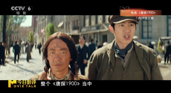 《唐探1900》完整版百度云盘（BD1080P/3.9G-MP4）国语版独家资源上线