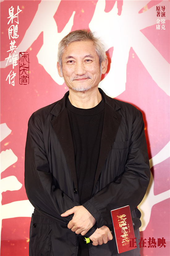 《射雕英雄传：侠之大者》广州路演 肖战粤语拜年 -2