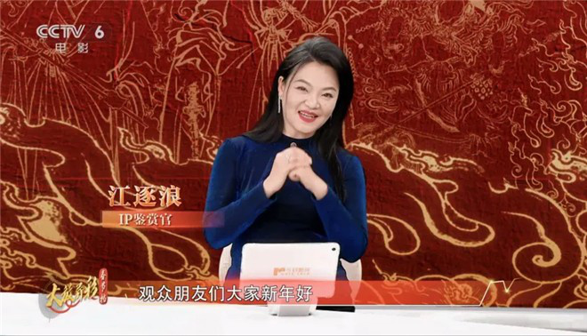 新春看《封神第二部》：妲己不媚，邓婵玉无畏！ -3