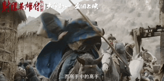 独家策划 | 时隔32年再拍金庸，徐克有什么绝招？ -6