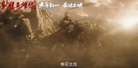 独家策划 | 时隔32年再拍金庸，徐克有什么绝招？ -7