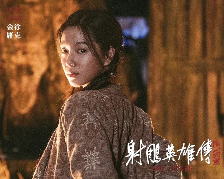 独家策划 | 时隔32年再拍金庸，徐克有什么绝招？ -9