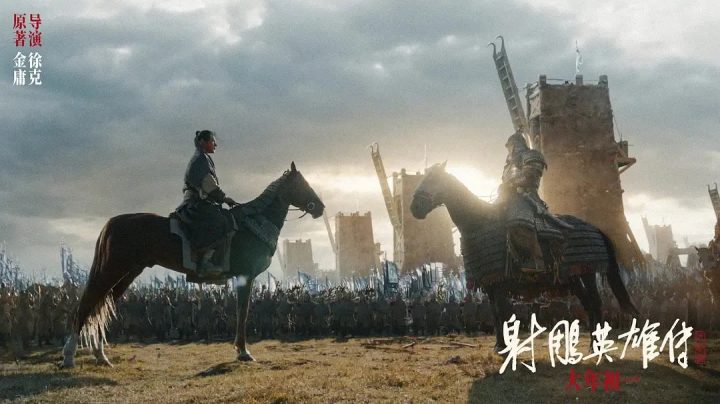 独家策划 | 时隔32年再拍金庸，徐克有什么绝招？ -15