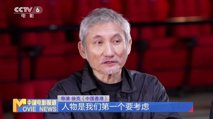 打造“摇滚版”郭靖黄蓉？“射雕”选角大揭秘 -2