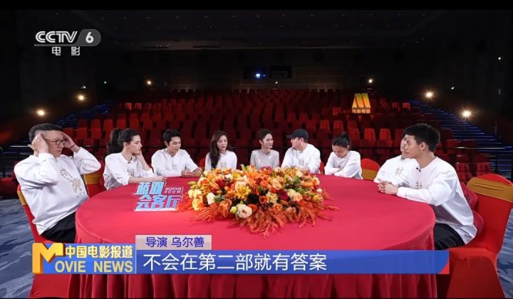 3天破7亿票房！全面揭秘《封神第二部:战火西岐》 -8