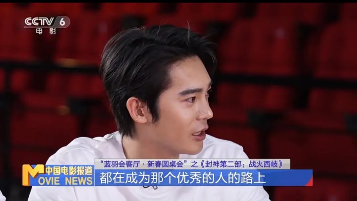 3天破7亿票房！全面揭秘《封神第二部:战火西岐》 -10