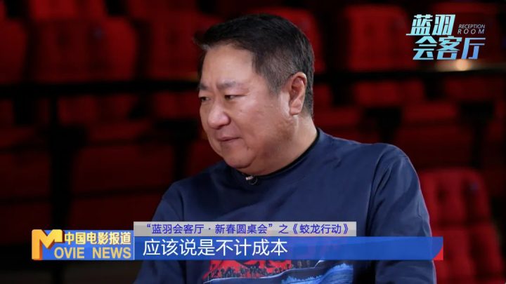《蛟龙行动》绝不撤档！重金打造的它有多硬核？ -7