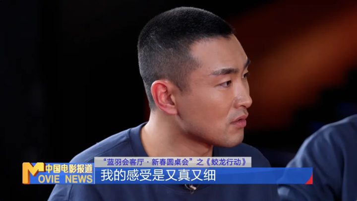 《蛟龙行动》绝不撤档！重金打造的它有多硬核？ -8