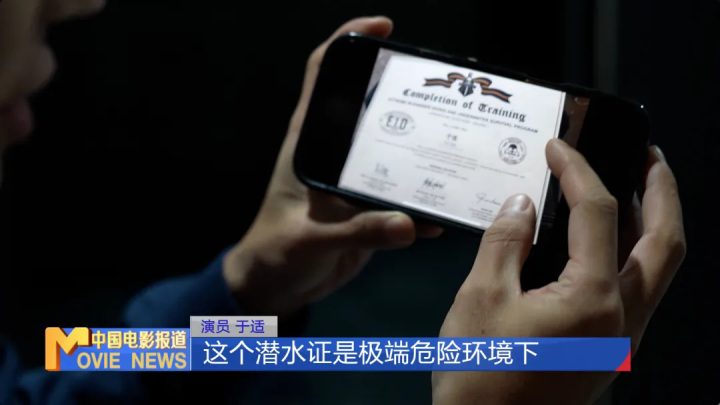《蛟龙行动》绝不撤档！重金打造的它有多硬核？ -10