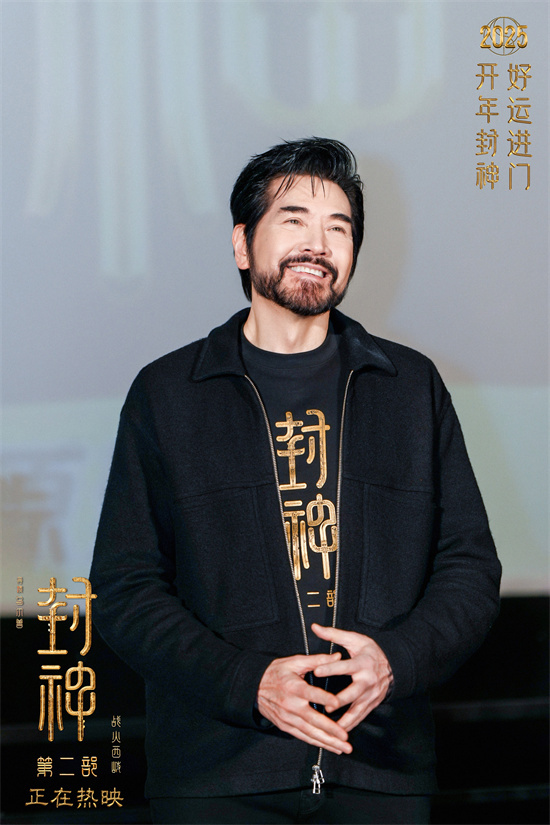 《封神第二部》票房突破10亿！于适分享角色细节 -3