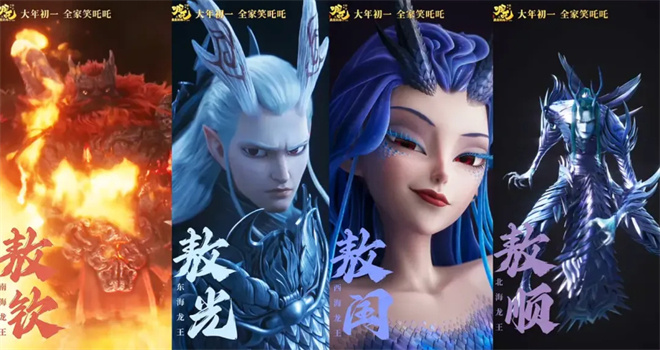 《哪吒2》登顶影史第一，背后的巧思你看懂了吗？ -1