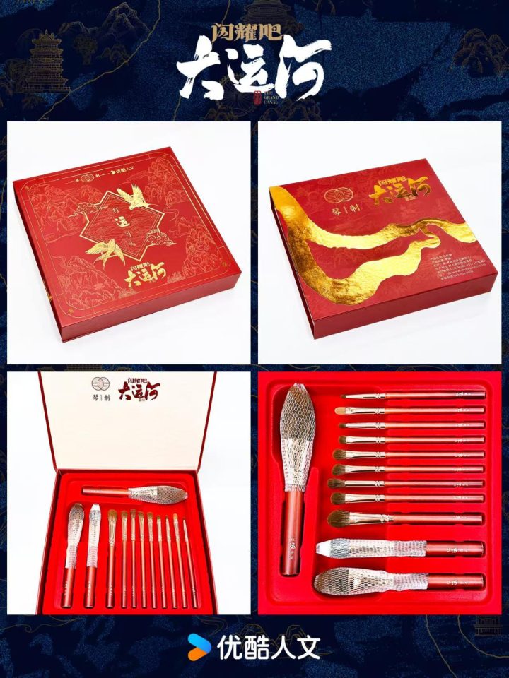 《闪耀吧！大运河》探秘沧州：武术杂技的传奇江湖，运河滋养的文化宝库 -7