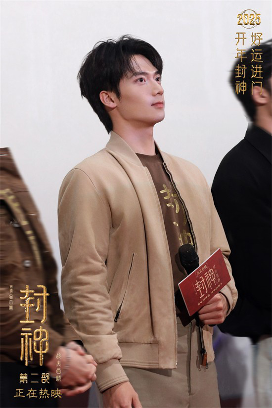 《封神第二部》票房破11亿 黄渤费翔谈角色感悟 -6