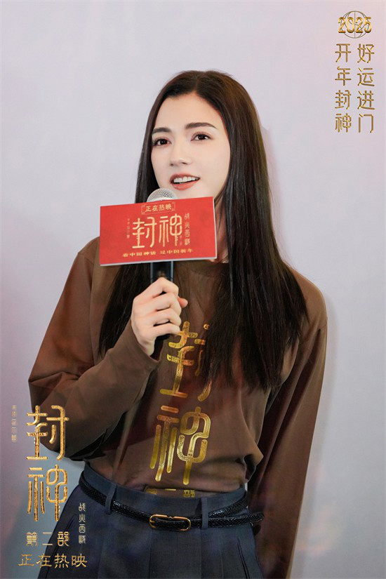 《封神第二部》票房破11亿 黄渤费翔谈角色感悟 -5