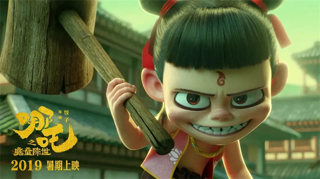 《哪吒2》登顶！回望中国动画电影久久为功来时路 -5