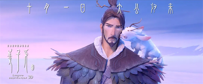 《哪吒2》登顶！回望中国动画电影久久为功来时路 -6