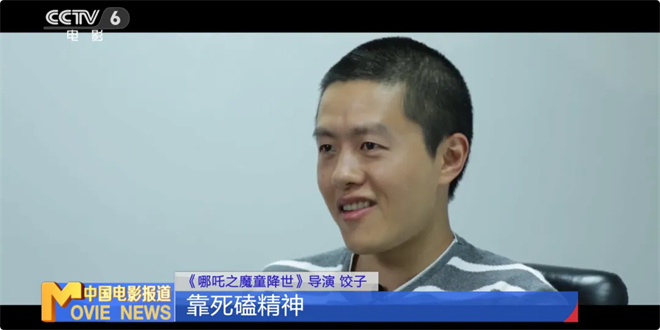《哪吒2》登顶！回望中国动画电影久久为功来时路 -9