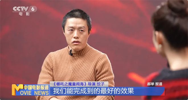 《哪吒2》登顶！回望中国动画电影久久为功来时路 -14