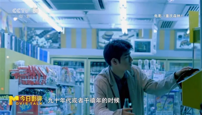 《花样年华》重映 王家卫的“空间魔法”还灵吗？ -8