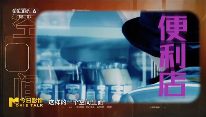 《花样年华》重映 王家卫的“空间魔法”还灵吗？ -7