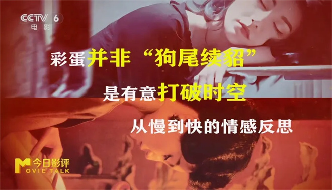 《花样年华》重映 王家卫的“空间魔法”还灵吗？ -9