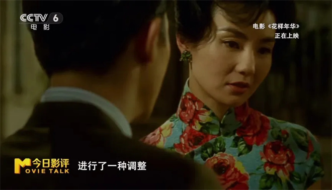 《花样年华》重映 王家卫的“空间魔法”还灵吗？ -13