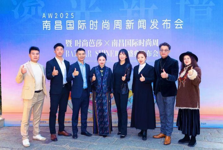 韩雪专访挑战南昌话惊艳全场 南昌国际时尚周上演非遗大秀 -11