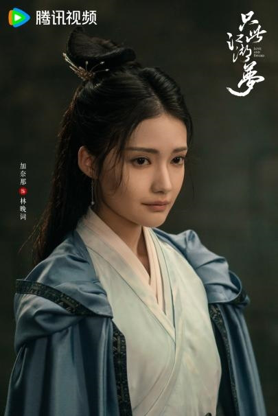 《只此江湖梦》2月26日独家呈现！高伟光宣璐笑闯江湖，共赴别样武侠情缘 -5