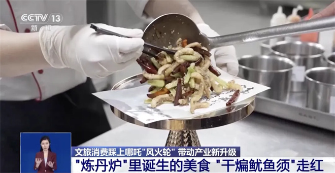 《哪吒之魔童闹海》:百亿票房的“钞能力” -6