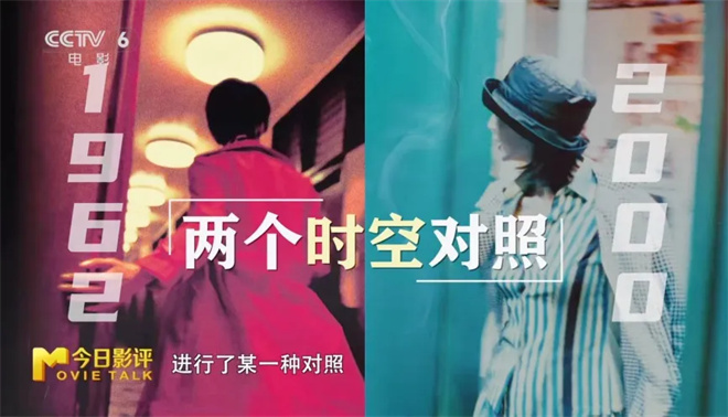 《花样年华》：时隔25年重映 王家卫的“空间魔法”还灵吗？ -5