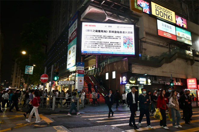 票房逆跌！《哪吒2》香港首周票房超千万创纪录 -8