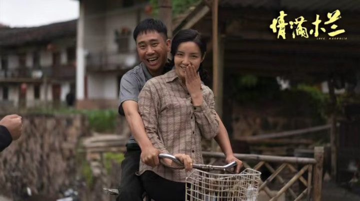 《情满木兰》——爱在木兰溪畔绽放 今日深情上映 -3