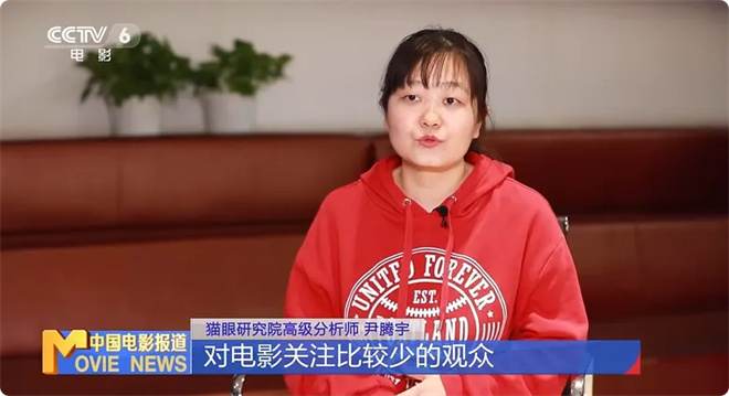这家影城逆袭全国票房第一！《哪吒2》还能这样看 -13