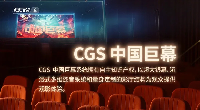 这家影城逆袭全国票房第一！《哪吒2》还能这样看 -9
