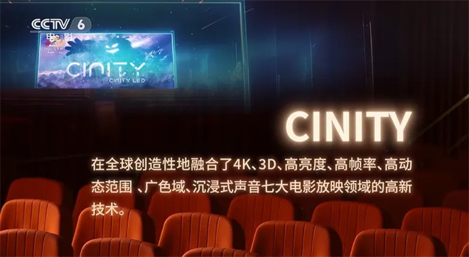 这家影城逆袭全国票房第一！《哪吒2》还能这样看 -10