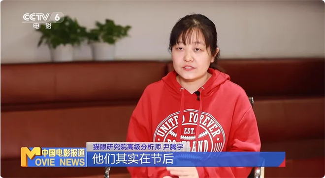 这家影城逆袭全国票房第一！《哪吒2》还能这样看 -14