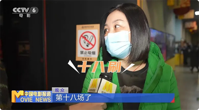 这家影城逆袭全国票房第一！《哪吒2》还能这样看 -5