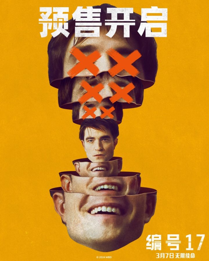 《编号17》预售开启 奥斯卡导演奉俊昊高口碑新作3月7日上映 -1