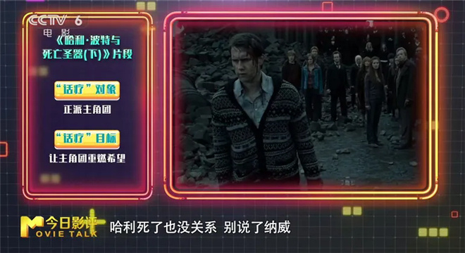 当电影角色开始谈心：我们为何对话疗又爱又恨？ -6