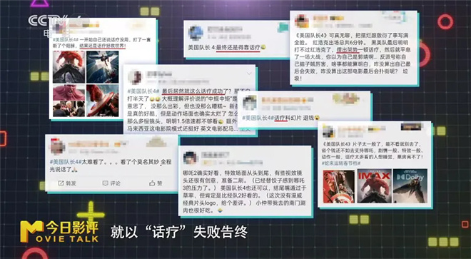 当电影角色开始谈心：我们为何对话疗又爱又恨？ -3