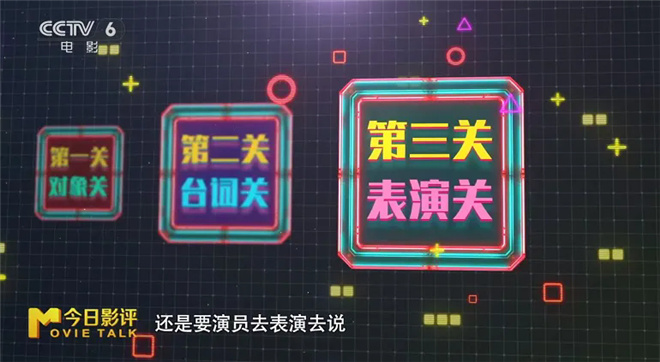 当电影角色开始谈心：我们为何对话疗又爱又恨？ -4