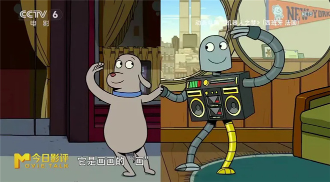 当电影角色开始谈心：我们为何对话疗又爱又恨？ -9