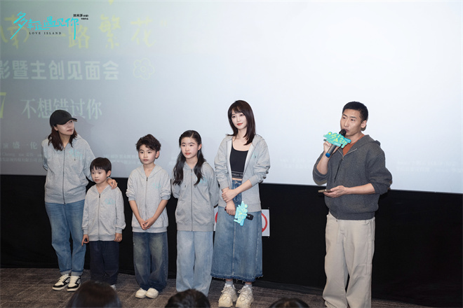 《多幸运遇见你》「HD1280P/3.6G-MP4」独家资源上线高清版本百度网盘国语版