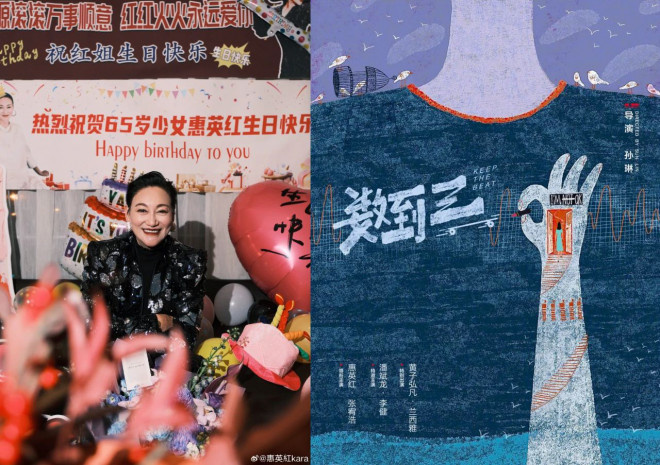 章子怡马丽赵丽颖等新片惊艳来袭，她们了不起！ -21