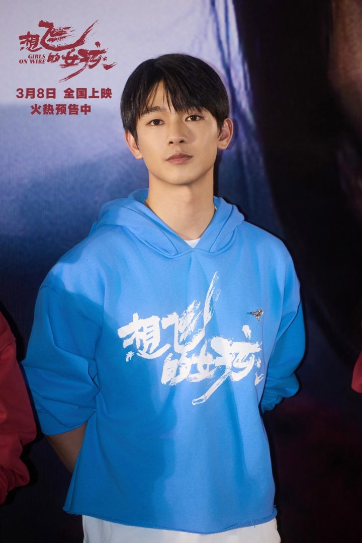 《想飞的女孩》首映 刘浩存、文淇聊姐妹情感羁绊 -4