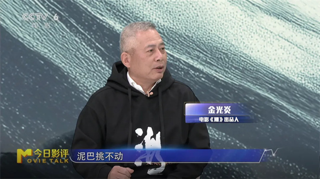 《潮》涌时分 即将开启一场与巨浪争夺土地的史诗 -5