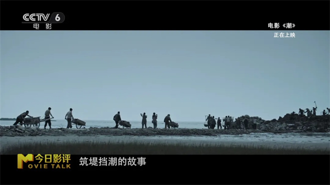 《潮》涌时分 即将开启一场与巨浪争夺土地的史诗 -2